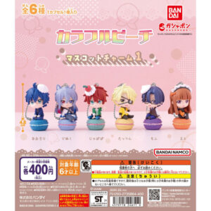 カラフルピーチ-マスコットチャーム1